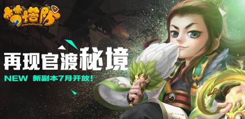 寻找萌宠松鼠