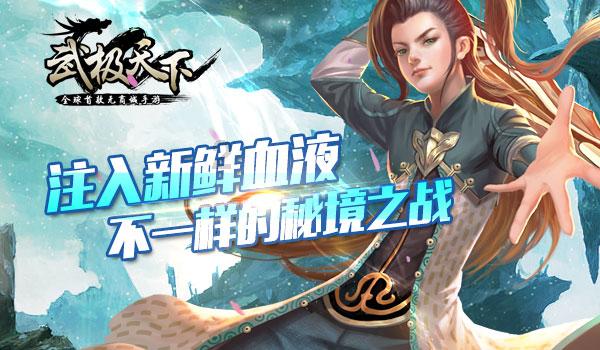 云雾高塔之重生