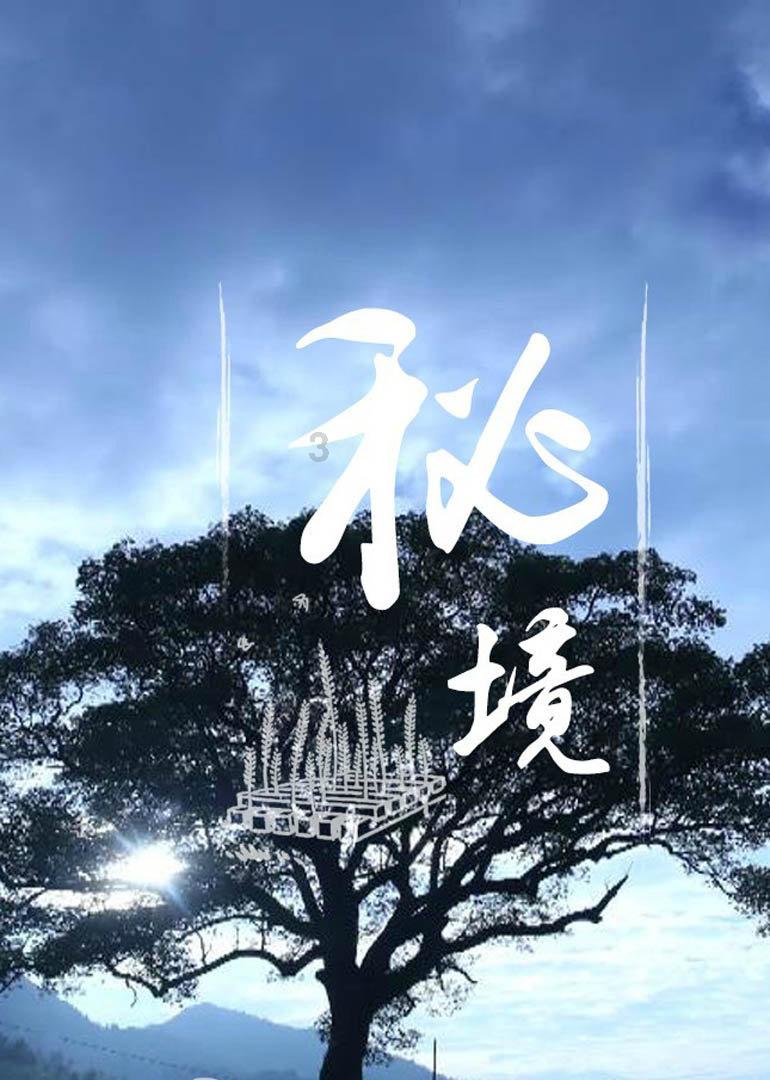 郑州市政协原副主席王东亮:错把自己当成了商人,整整10年没有睡过囫囵觉