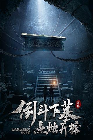 僵尸任务