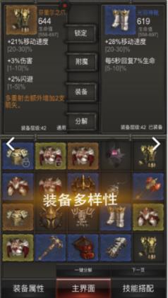 逃离陈旧房4