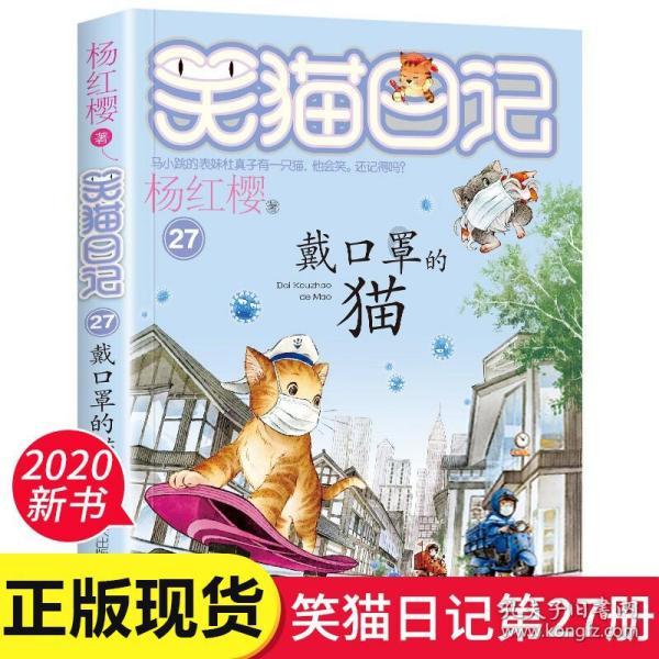 未知道路