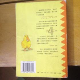老爹寿司店中文版