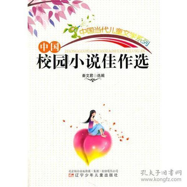 快速扣篮