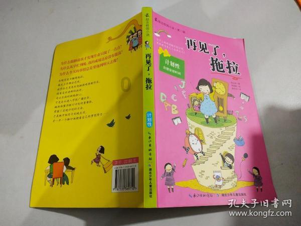 叛逆性百万亚瑟王