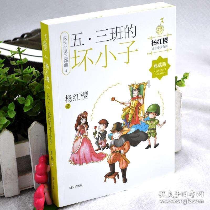 救援爱图画的男孩