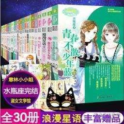 幻想纹章2.2