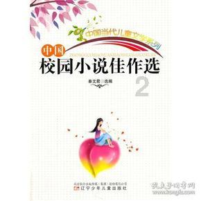 河清海晏