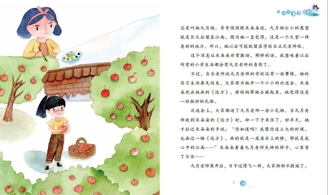 历史上最长寿的皇帝是谁？游戏画面