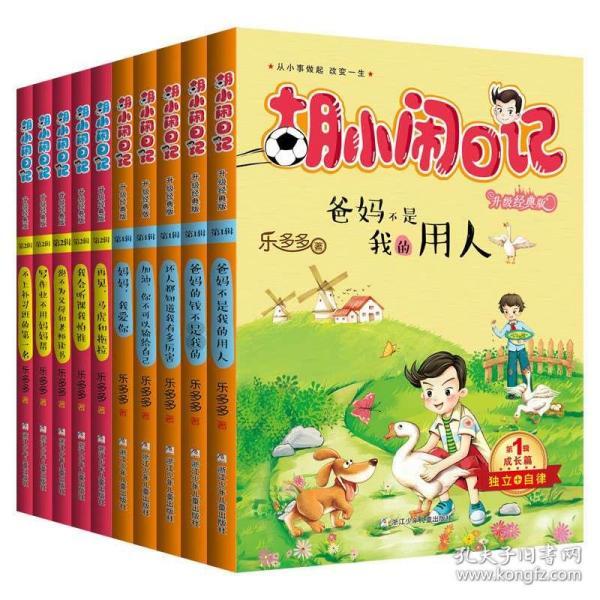 刺客信条：枭雄