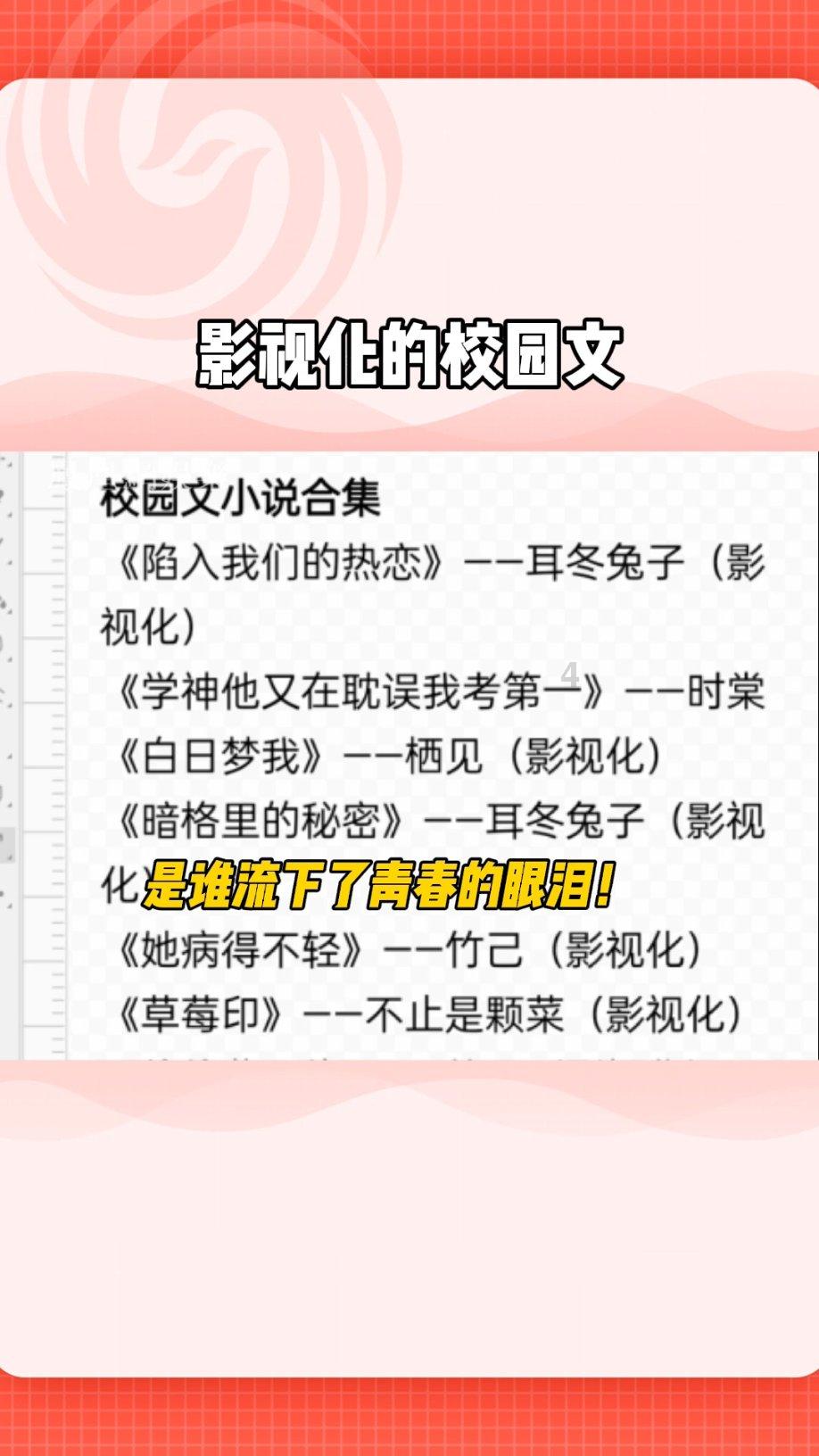 赛马大亨8