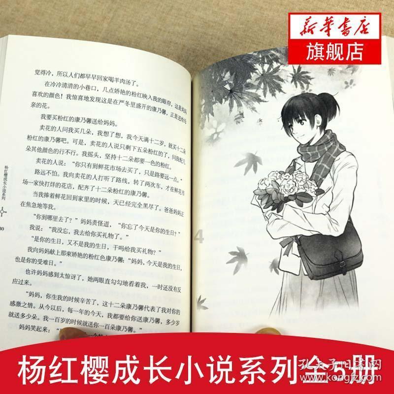 67号仓库