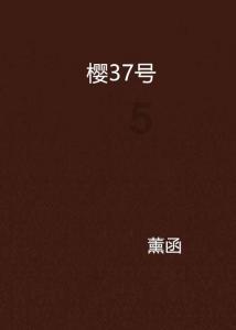 建言资政担使命 凝聚共识促发展——2023年青岛市政协工作综述