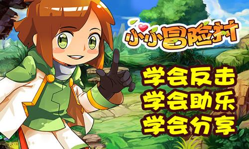 芭比公主四元素装