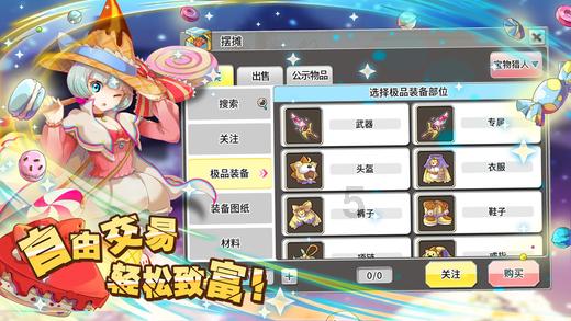 注重外貌