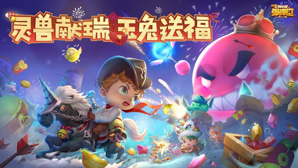 救援聪明男子