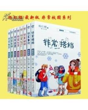 保定市理工中等专业学校开展校园安全工作培训会