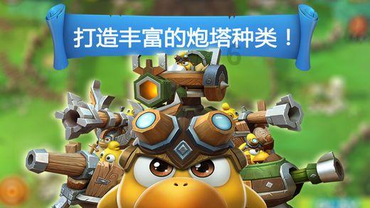 僵尸顶顶乐