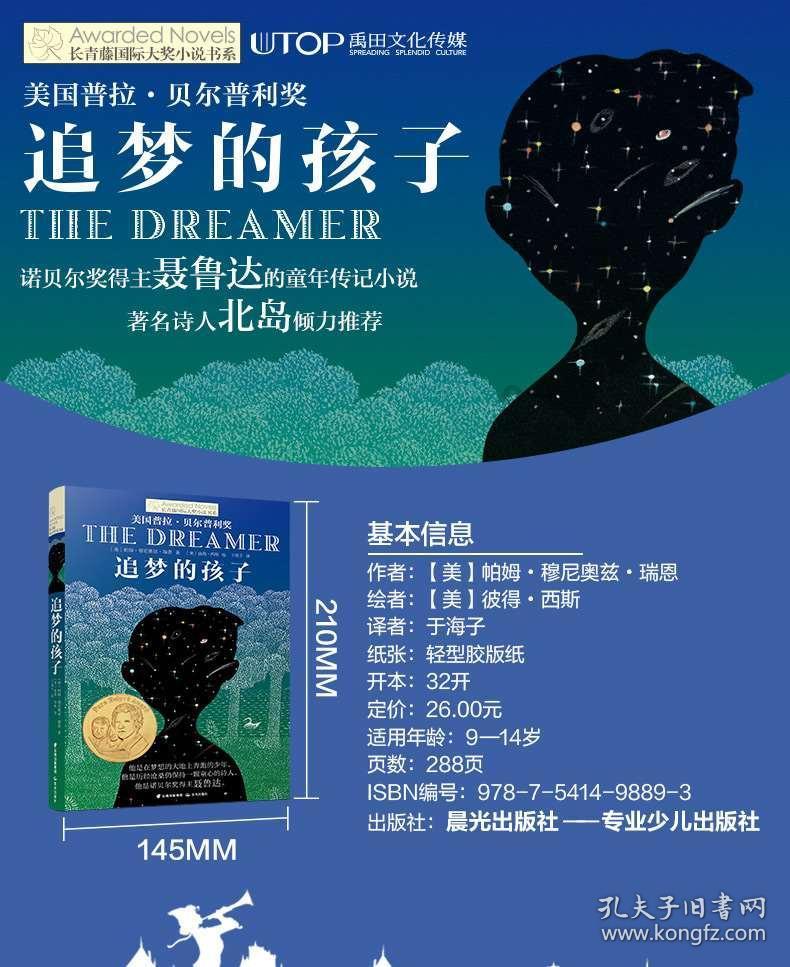 第14届金鹰节主持人官宣汪涵朱迅，两人四年后再合作有多默契？游戏画面