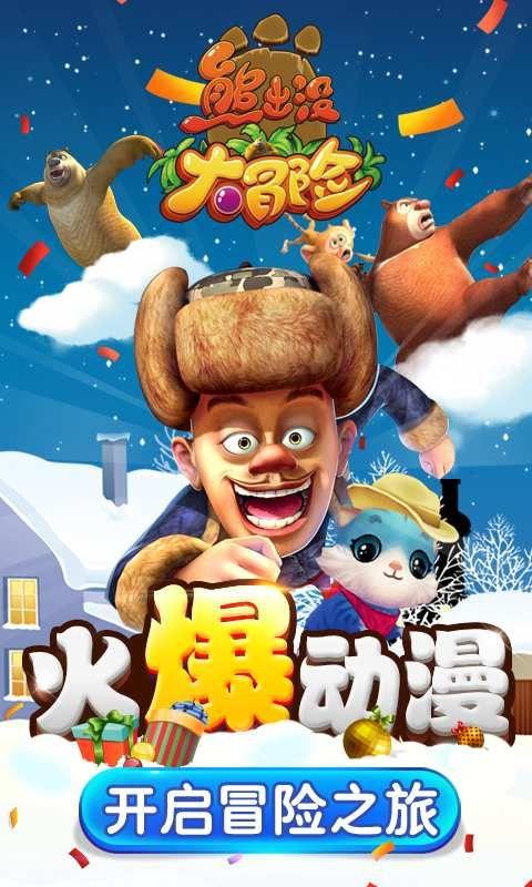 那你认为我生什么气怎么回复？游戏画面