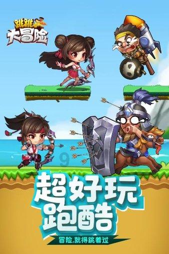 云上的歌