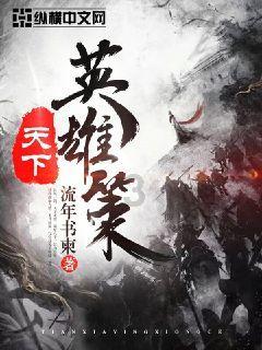 西媒：在塞维利亚失去位置，拉基蒂奇即将转会利雅得青年人