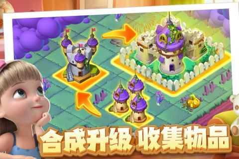 可爱的蜗牛拼图
