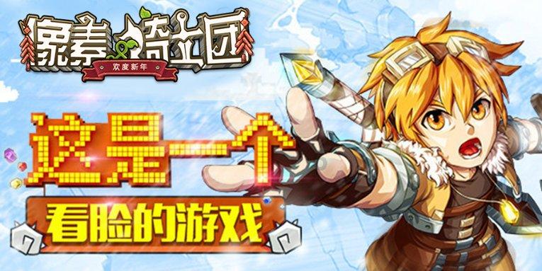 银河E8这么强吗！是我小瞧了！