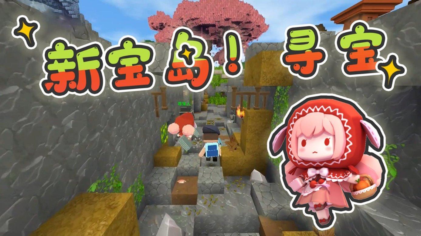 疯狂球球极限求生