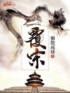 赏金猎人团