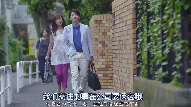 男生表白之后失去踪影对女生伤害大吗？游戏画面