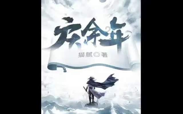 萌萌大眼公主