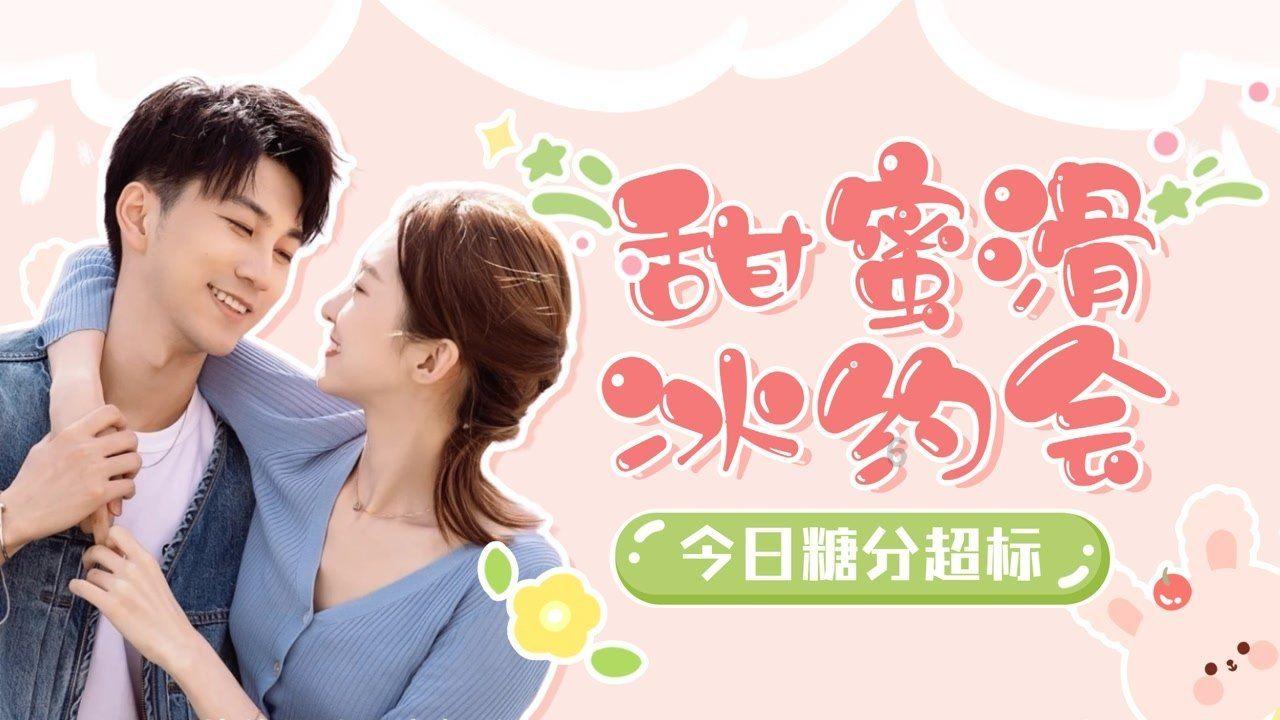 绿意盎然