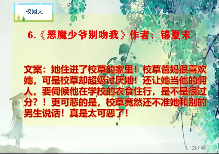 林心如登顶十大美艳琼瑶剧女神!林青霞居次,闭月羞花!