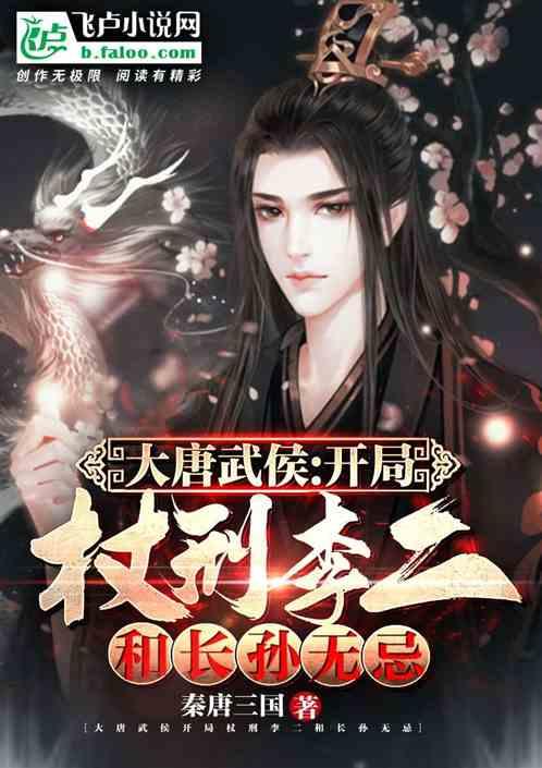 召唤神龙万宁版祖龙