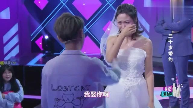三七是什么？游戏画面
