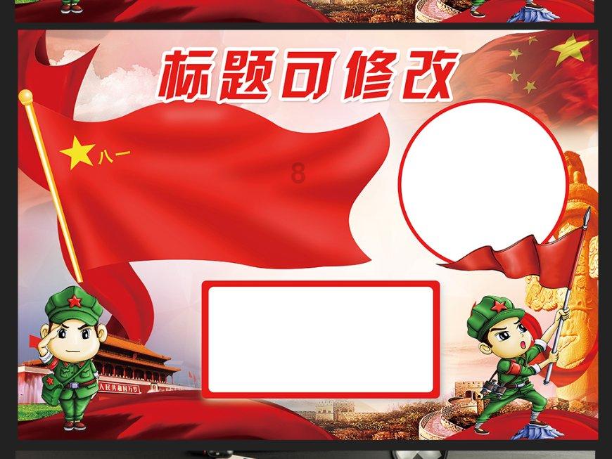 九三学社泸州市委会举办2024年新春座谈会