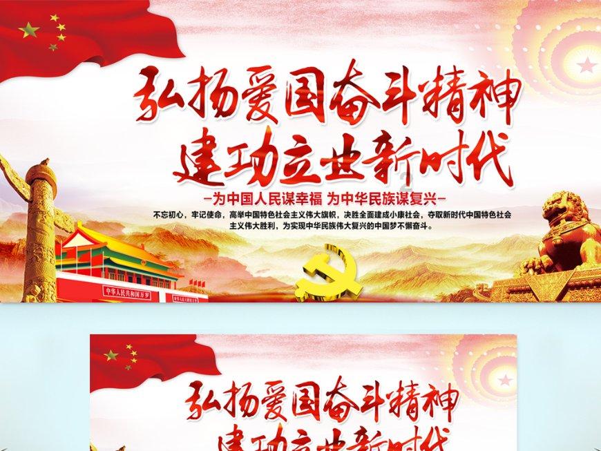 守城英雄传