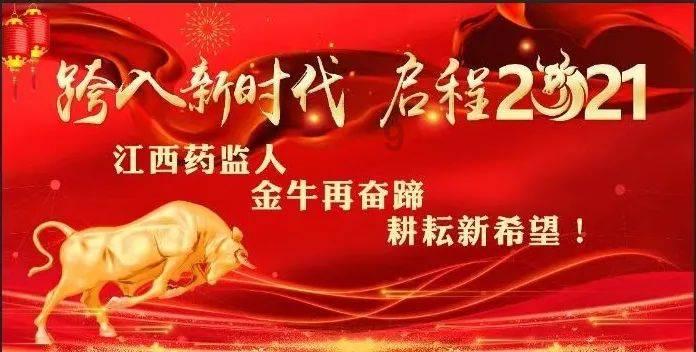 “在三亚 过大年”2024三亚年货节启动 主会场将于27日正式开幕