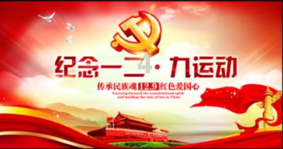 新仙剑奇侠传