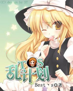 拯救蓝色小鸟