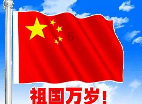 “福”荐乡镇名片丨全国千强镇：三山镇