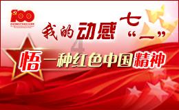 毛遂自荐的典故是什么?从中我们能够领悟到什么呢?