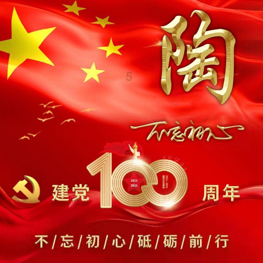 艾利时尚博客