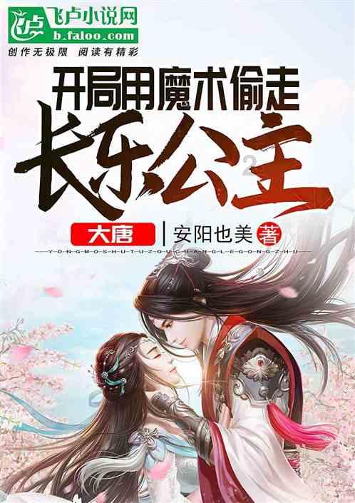 美邦服饰创始人回归,今年能实现全面盈利能吗?