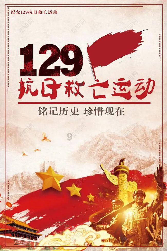 指挥官营救