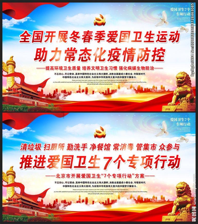 如何在Word中打出超大的字体方法游戏画面