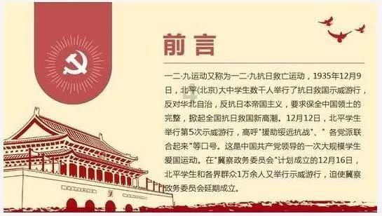 革命烈士谢文锦的亲笔手书