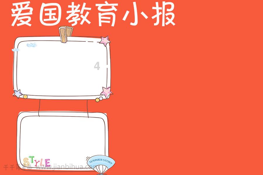 植物大战僵尸19