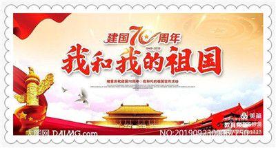 皇冠地下城